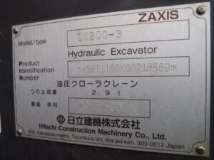 Hitachi Excavator, ZX200-3, 2011