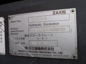 Hitachi Excavator, ZX200-3, 2013