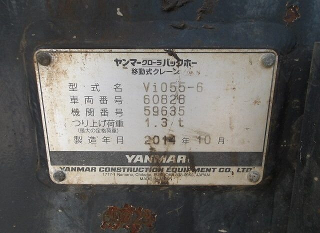 Yanmar Excavator VIO55-6, 2014 full
