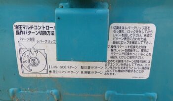 KUBOTA EXCAVATOR RX-505, 2015 full