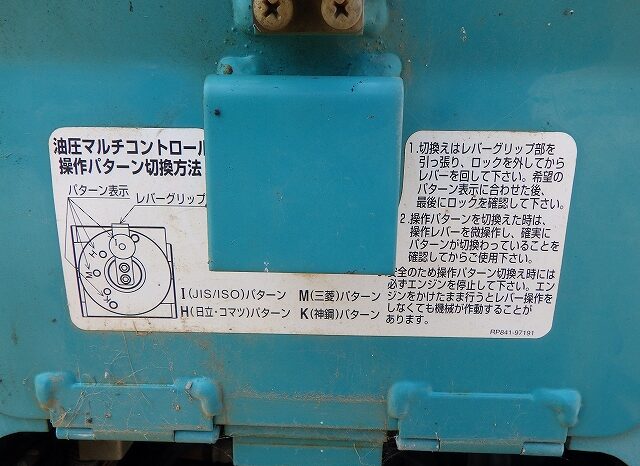 KUBOTA EXCAVATOR RX-505, 2015 full