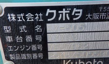 KUBOTA EXCAVATOR RX-505, 2015 full