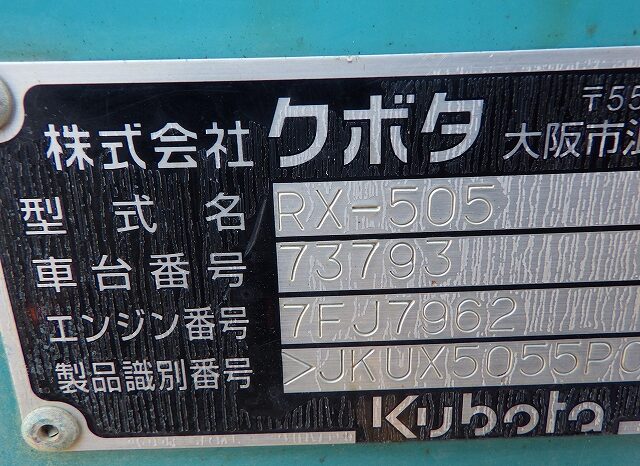 KUBOTA EXCAVATOR RX-505, 2015 full