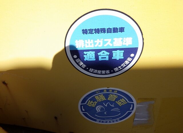 Combined Roller KANTO, KVR40C full