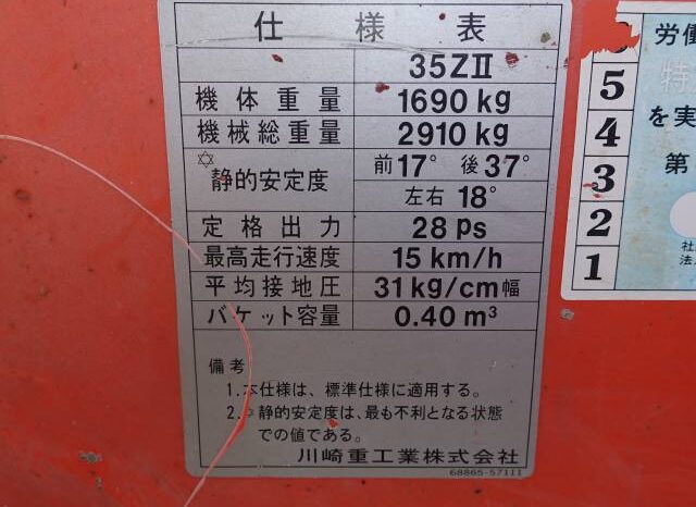 Kawasaki Wheel Loader, 35Z2 full