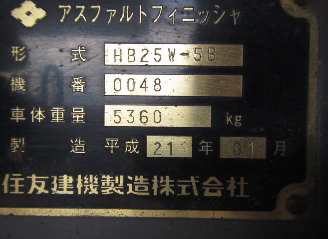 Sumitomo Asphalt Finisher, HB25W-5B full