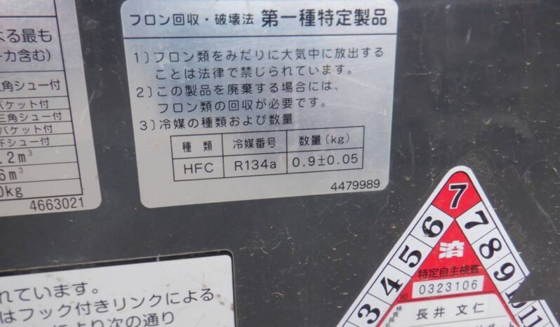 Hitachi Excavator, ZX200-3, 2011 full