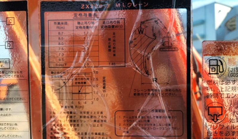 Hitachi Excavator, ZX200-3, 2012 full